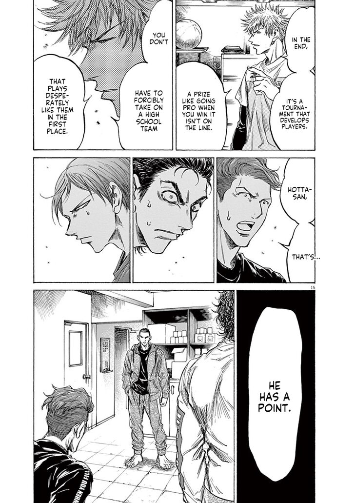 Ao Ashi, Chapter 229 image 15